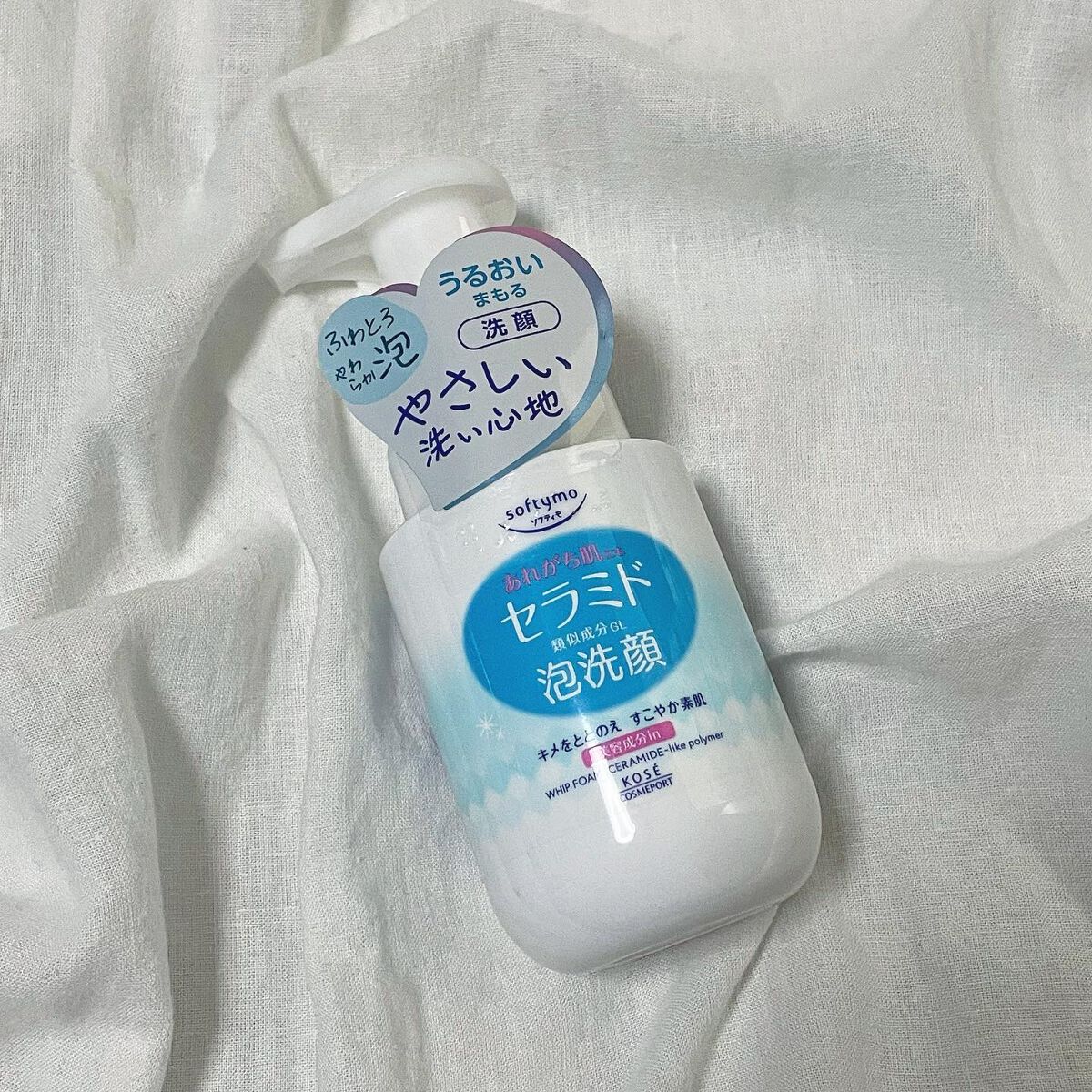ソフティモ クレンジングウォッシュ （セラミド）/ソフティモ/洗顔フォームを使ったクチコミ（2枚目）
