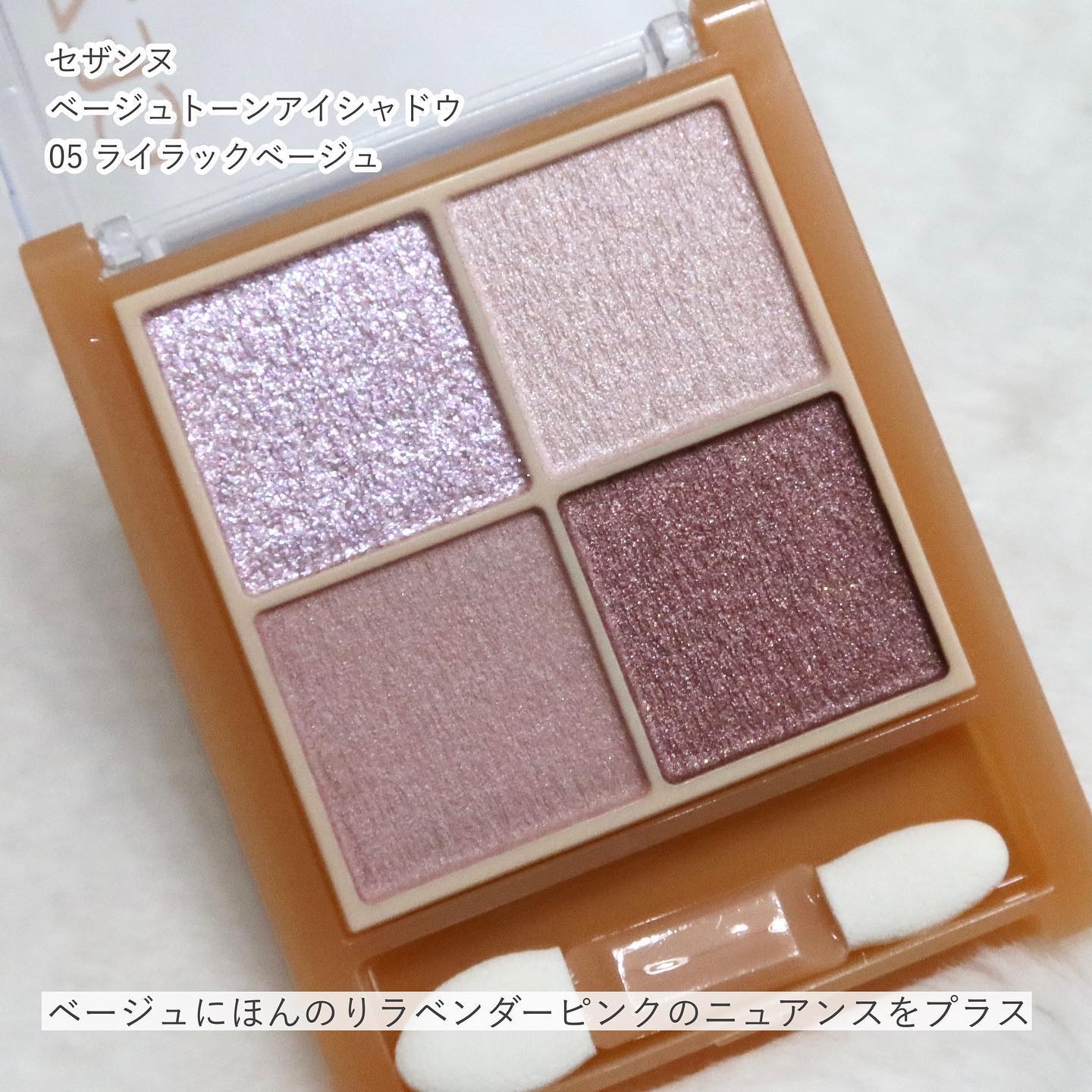 フェイスグロウカラー/CEZANNE/クリームハイライトを使ったクチコミ（3枚目）