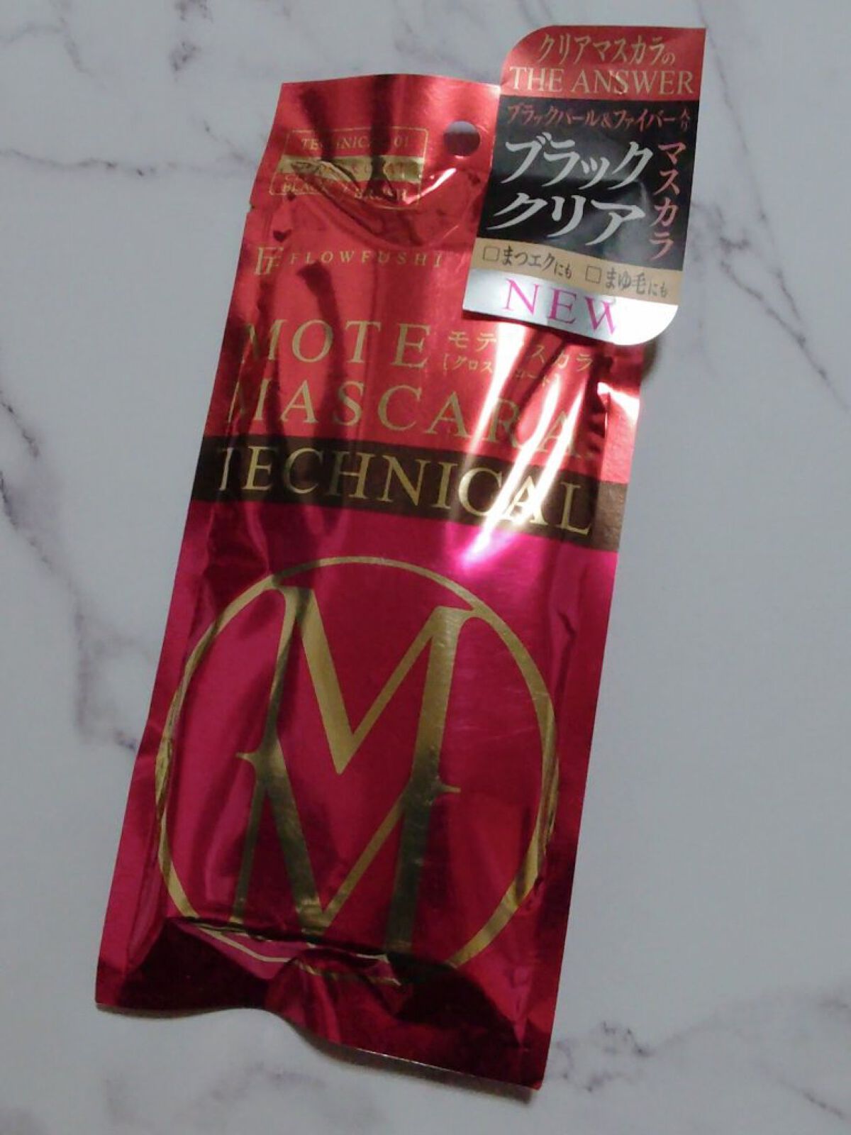 モテマスカラ TECHNICAL 1/UZU BY FLOWFUSHI/マスカラ下地を使ったクチコミ（1枚目）