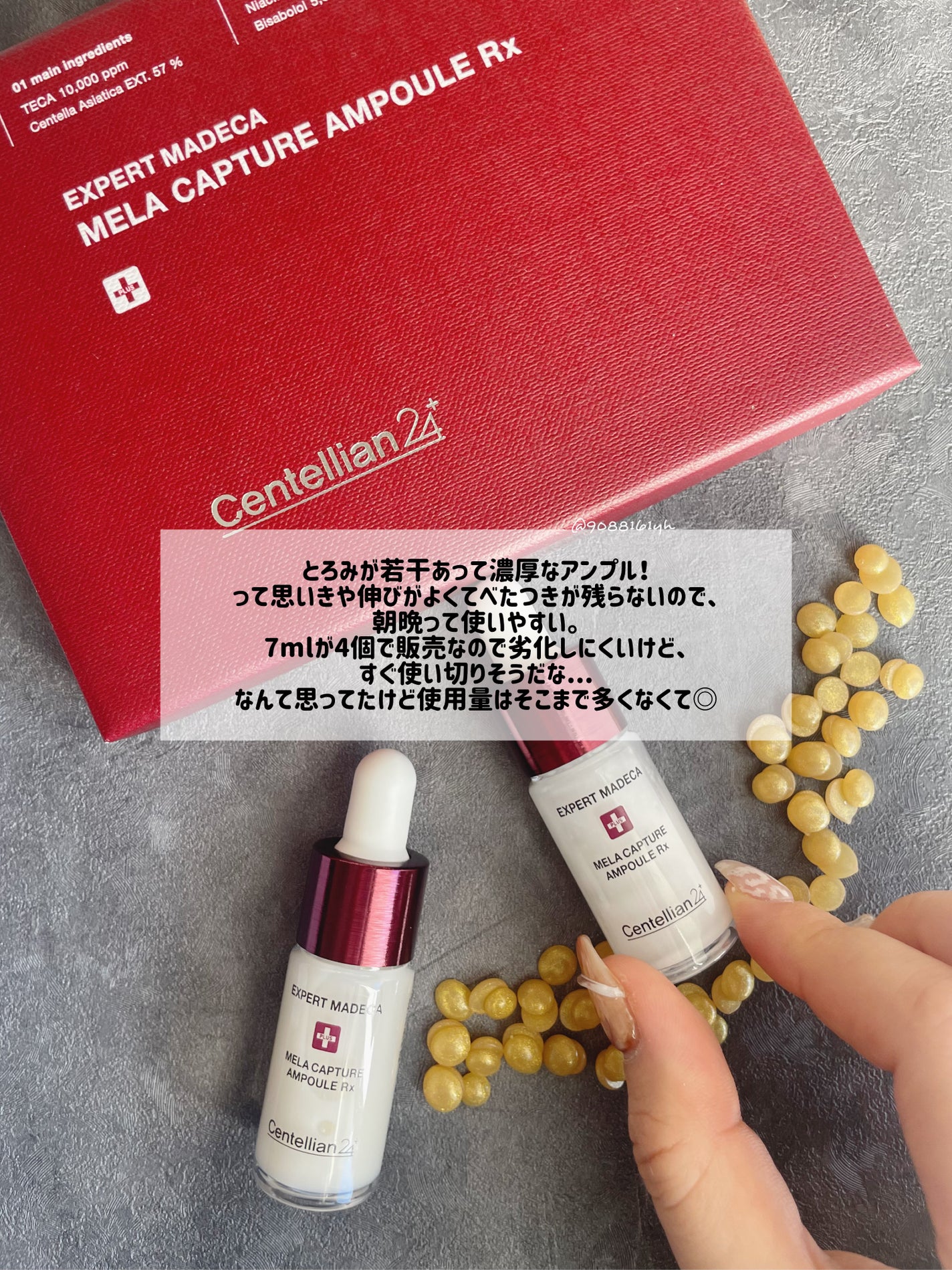 メラキャプチャーアンプルRX/センテリアン24/美容液を使ったクチコミ(3枚目)