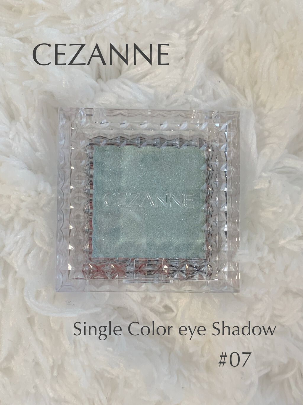 シングルカラーアイシャドウ/CEZANNE/単色アイシャドウを使ったクチコミ(1枚目)