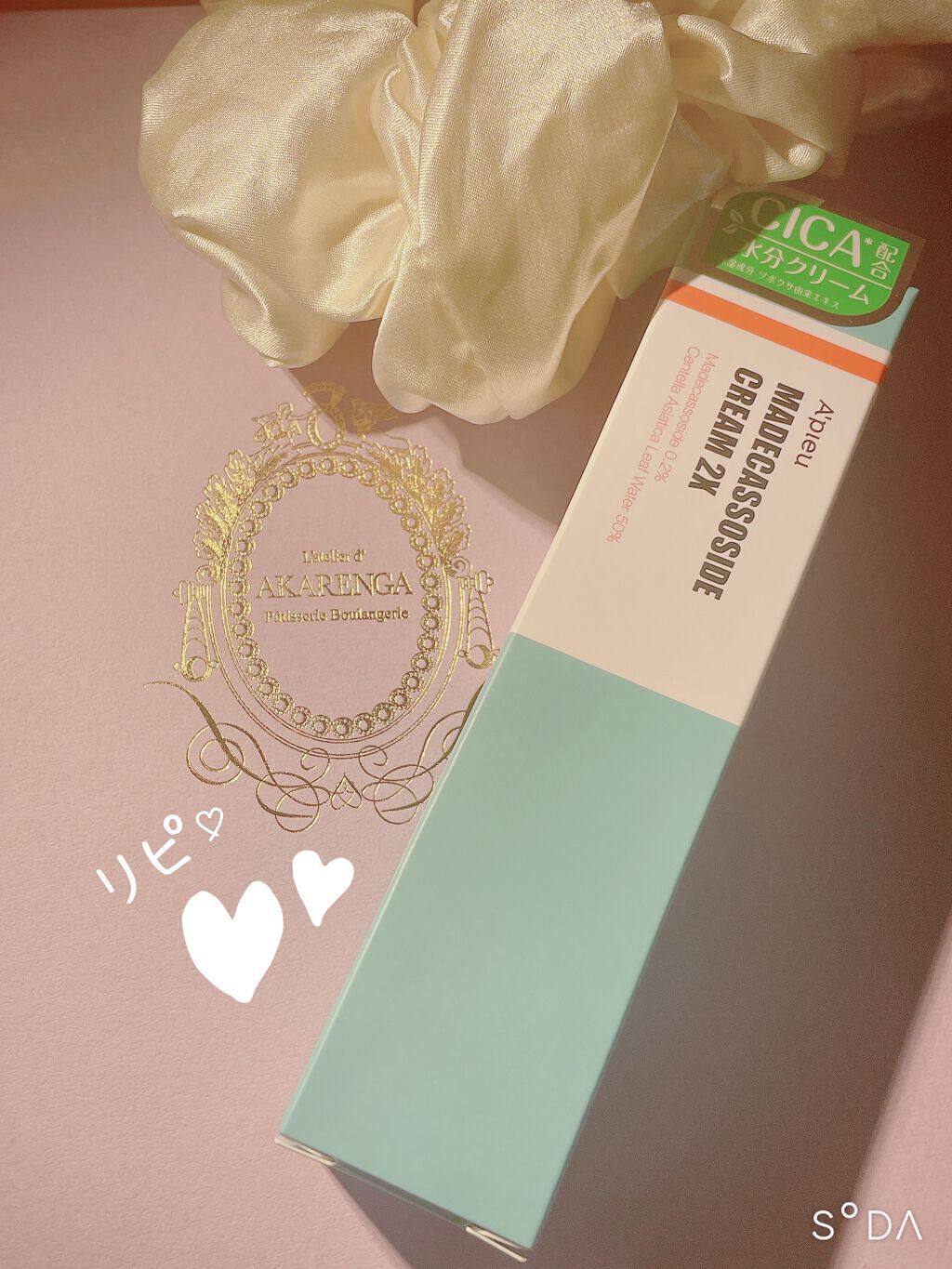 マデカソ CICAクリーム  /A’pieu/フェイスクリームを使ったクチコミ（1枚目）