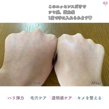 ボリューマイジング ラディアンス エッセンス/LAVIEN/美容液を使ったクチコミ(4枚目)