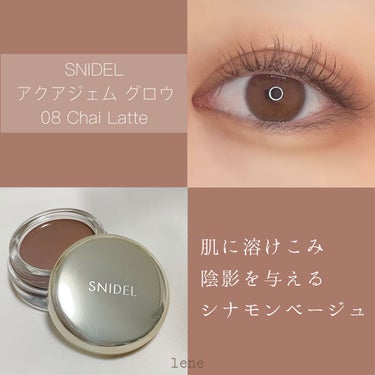 アクアジェム グロウ/SNIDEL BEAUTY/ジェル・クリームアイシャドウを使ったクチコミ（2枚目）