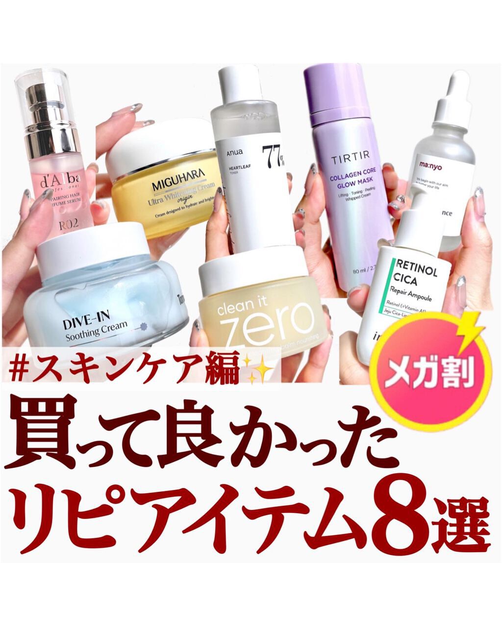 プロフェッショナルリペアリングヘアパフュームセラム/ダルバ/ヘアミストを使ったクチコミ（1枚目）