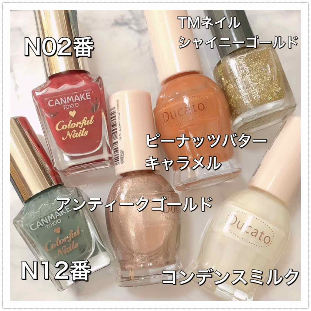 カラフルネイルズ/キャンメイク/マニキュアを使ったクチコミ(3枚目)
