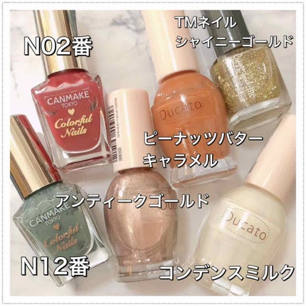 ナチュラルネイルカラーN/デュカート/マニキュアを使ったクチコミ(3枚目)