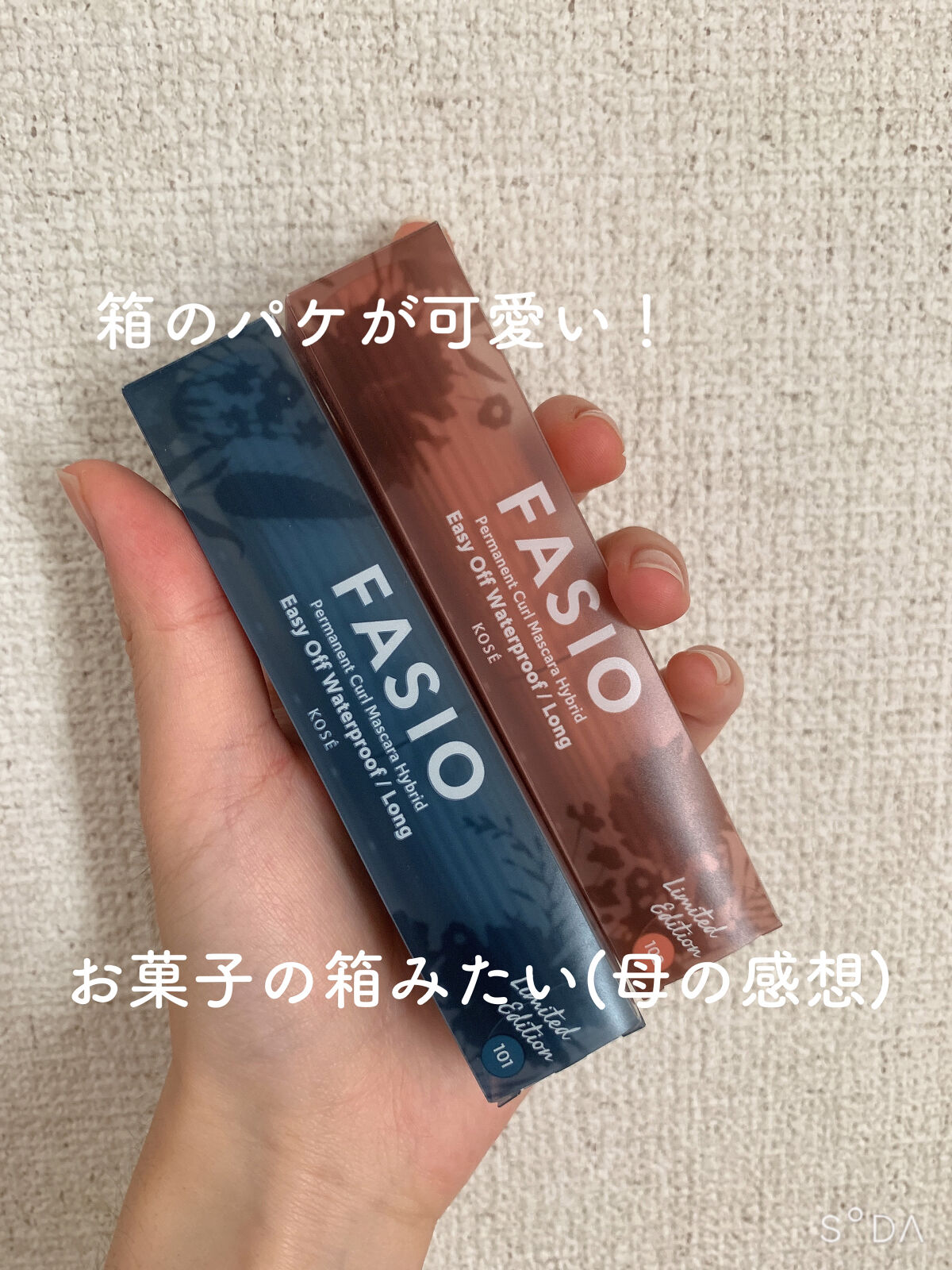 パーマネントカール マスカラ ハイブリッド（ロング）/FASIO/マスカラを使ったクチコミ（2枚目）