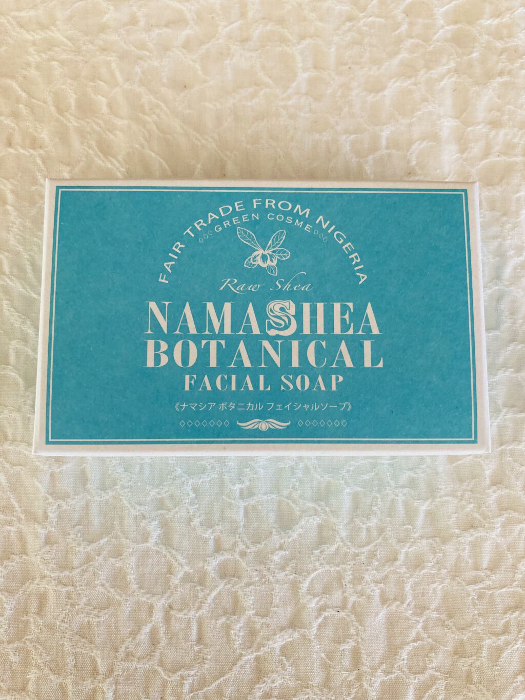 ボタニカルフェイシャルソープ/ナマシア/洗顔石鹸を使ったクチコミ（1枚目）