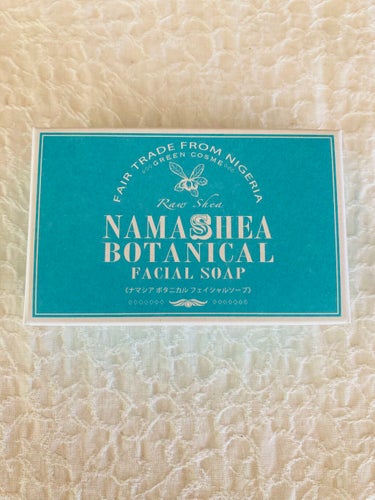 ボタニカルフェイシャルソープ/ナマシア/洗顔石鹸を使ったクチコミ（1枚目）