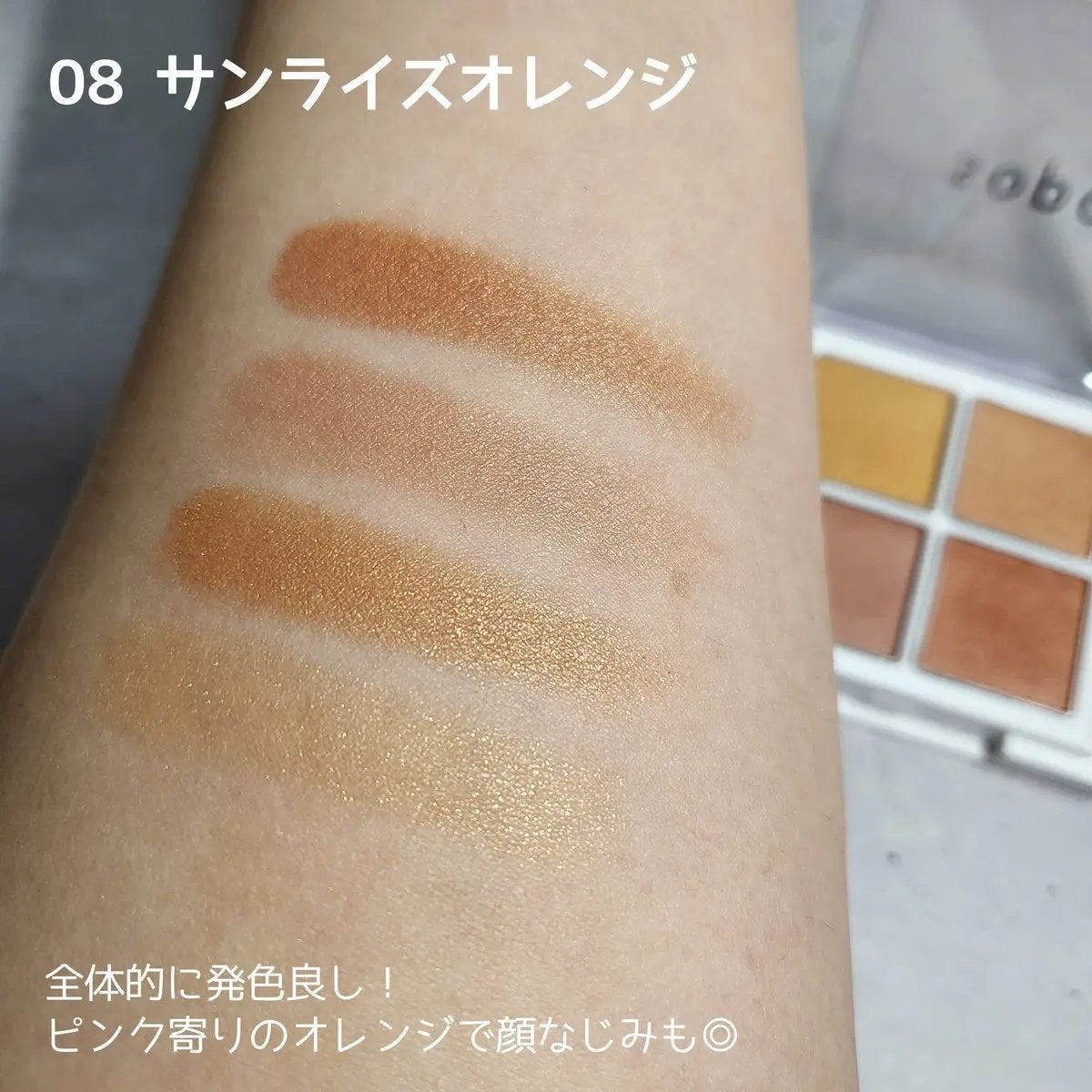 アイパレット/sopo/アイシャドウパレットを使ったクチコミ(4枚目)