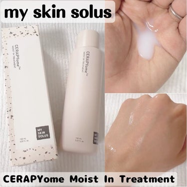 CERAPYome Moist In Treatment/my skin solus/美容液を使ったクチコミ（1枚目）