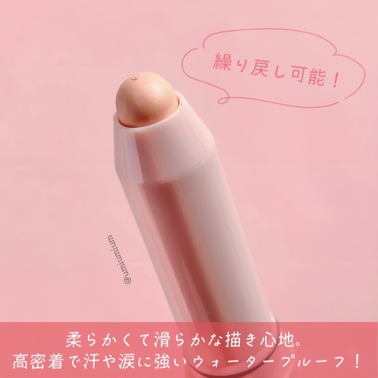 ウォンジョンヨ　メタルシャワーペンシル/Wonjungyo/スティックアイシャドウを使ったクチコミ（3枚目）