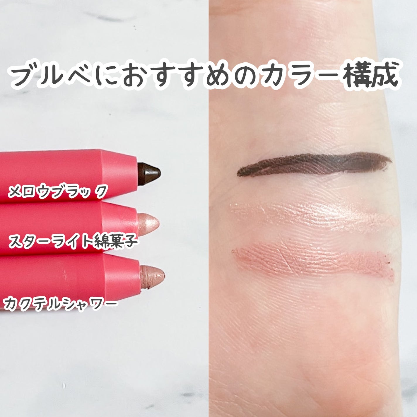 ダブルラスティングジェルライナー/keybo/ジェルアイライナーを使ったクチコミ(3枚目)