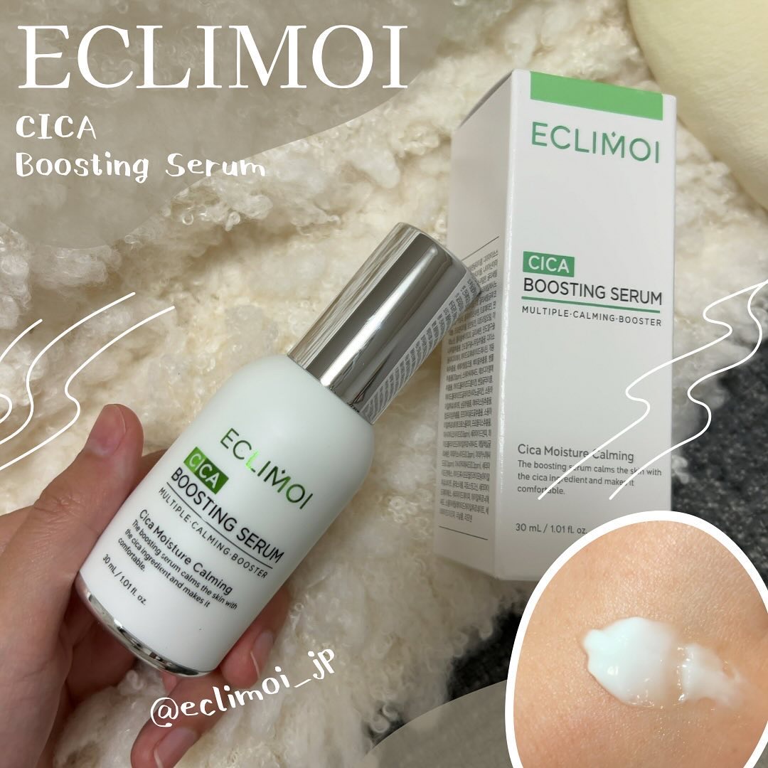 ♡
韓国スキンケアブランド @eclimoi_jp の
【ブースティングシカセラム】🦌

オーガニックハーブエキスなどの
自然由来成分配合で
肌の鎮静ケア、保湿ケア、トラブルケアが
気になっている方におすすめ！🙌🏻

肌の悩みに合わせ