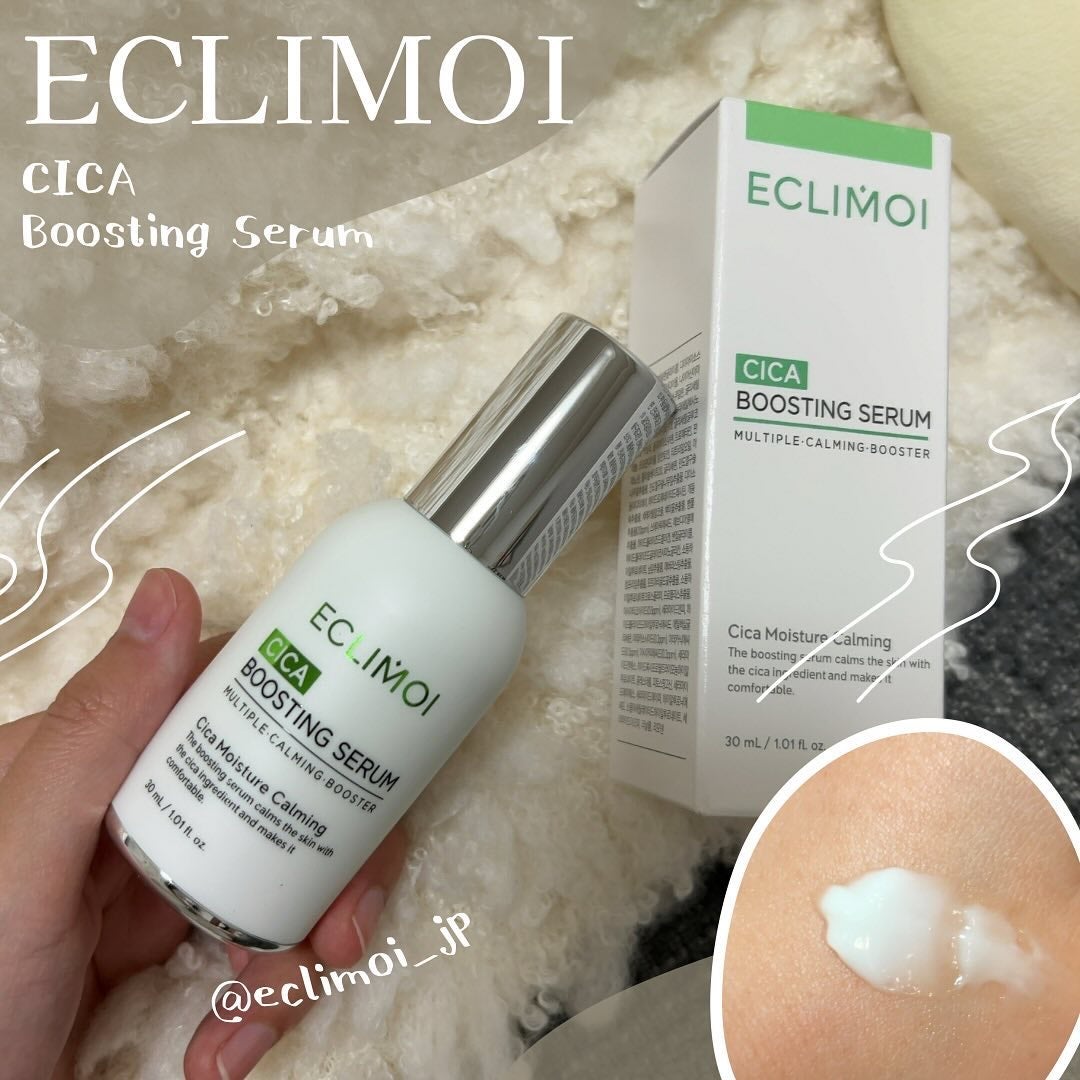 ブースティングセラム/ECLIMOI/美容液を使ったクチコミ(1枚目)