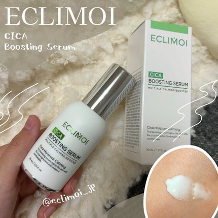 ブースティングセラム/ECLIMOI/美容液を使ったクチコミ(1枚目)