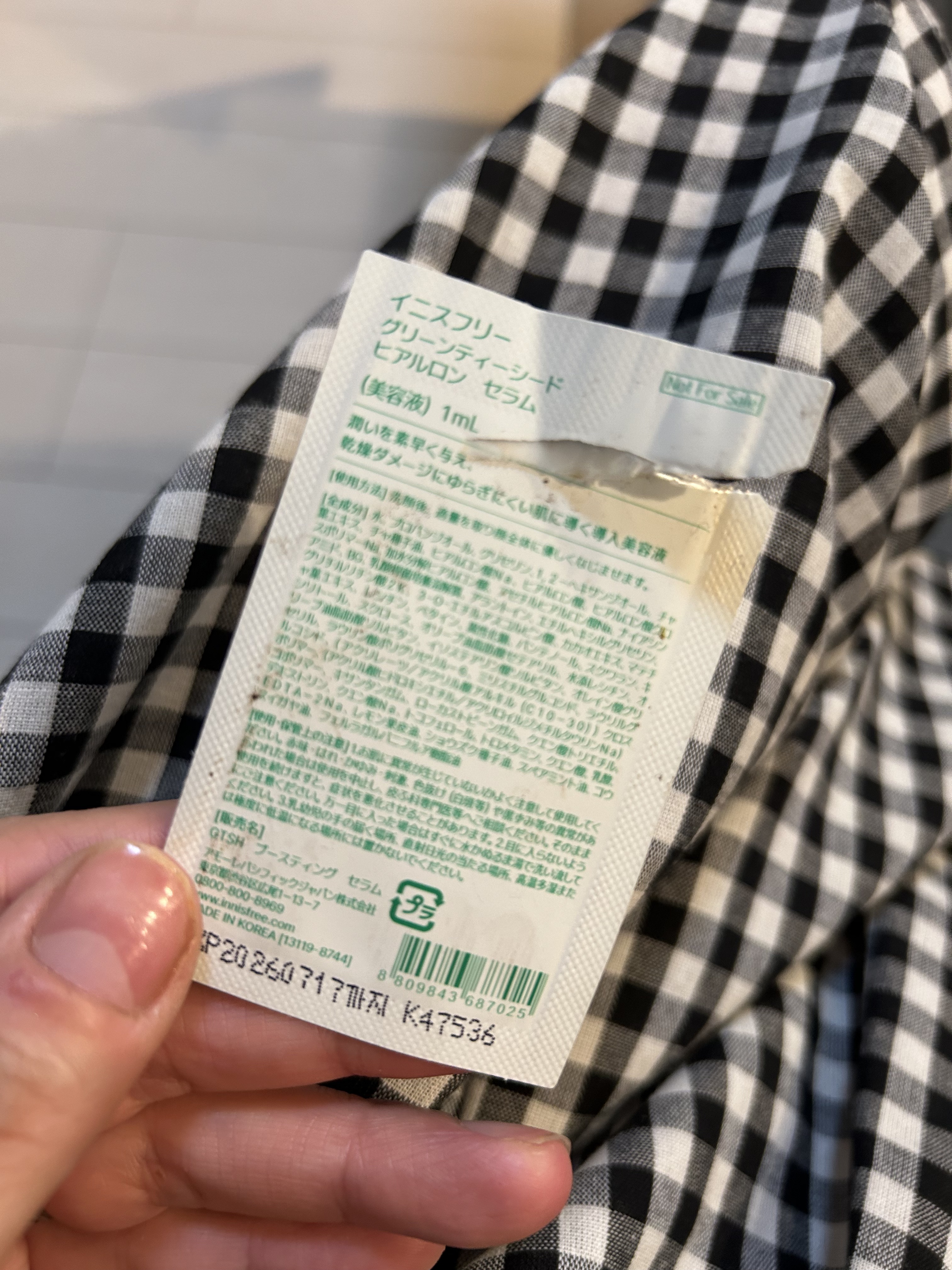 グリーンティーシード ヒアルロン セラム　 大容量サイズ（130mL）/innisfree/美容液を使ったクチコミ（2枚目）