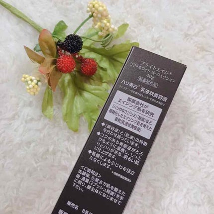 リフトホワイト パーフェクション/BRIGHTAGE/美容液を使ったクチコミ(2枚目)