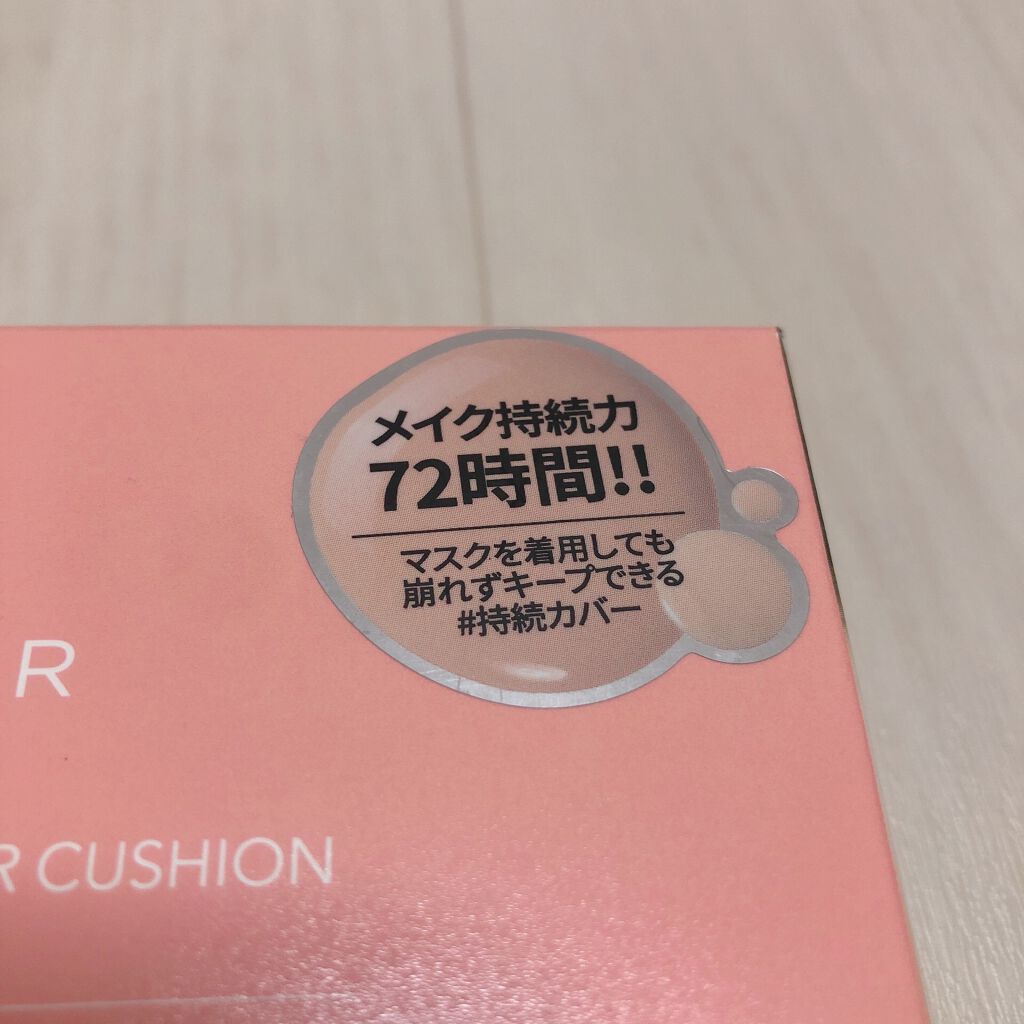 マスクフィットオールカバークッション/TIRTIR(ティルティル)/クッションファンデーションを使ったクチコミ(3枚目)