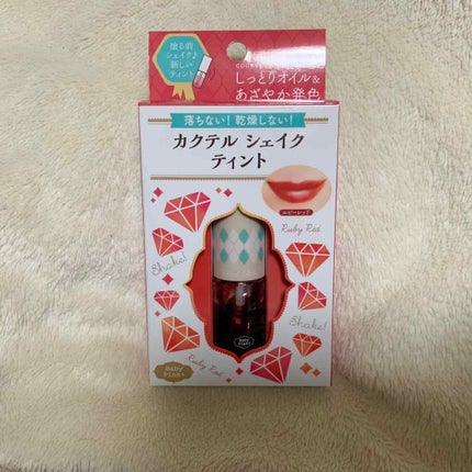 カクテルシェイクティント/ベビーピンク/リップティントを使ったクチコミ(1枚目)