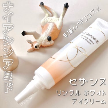 #使い切りコスメ

CEZANNE セザンヌ
リンクルホワイトアイクリーム

20g 990円

医薬部外品
└有効成分:ナイアシンアミド

こっくりめのクリームです
アイクリームという専用のクリームを
使ったことがなかったのですが
この値段ならと思い購入してみました

ただ塗る習慣がなさすぎたので
使い切るまでだいぶかかりました(半年くらい)

スキンケアの最後に塗ればいいんだろうけど
なんとなく寝る前にぬりたくて
そのまま忘れることが多かったです

一回の少量がかなり少ないので
元々コスパはよさそうです
目の下だけでなく口元など乾燥が気になる部分など
どこにでも使用しても大丈夫です

匂いなどもなく非常に使いやすい

初めてのアイクリームとして、
また使い続けられる値段のアイクリームとして
いいんじゃないかなと思いました

 #おもち肌スキンケア の画像 その0