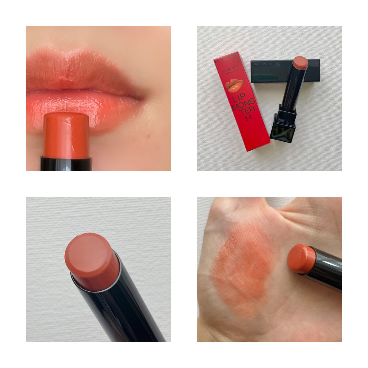 ケイト リップモンスター/KATE/口紅を使ったクチコミ（2枚目）