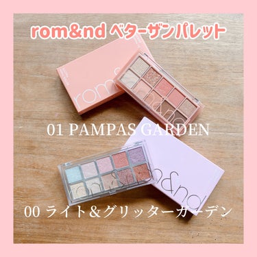 華やかピンクメイクセット LIPSフェスタ Winter 2023/LIPS/メイクアップキットを使ったクチコミ（2枚目）