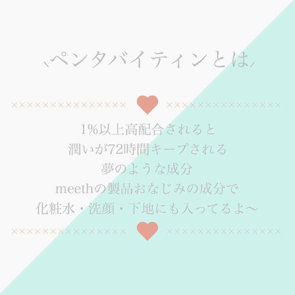 リフティウォッシュ/meeth/洗顔フォームを使ったクチコミ（3枚目）