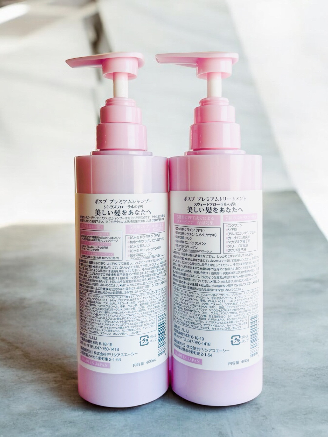 ポスプ プレミアムシャンプー/プレミアムトリートメント/posup/市販シャンプーを使ったクチコミ（3枚目）