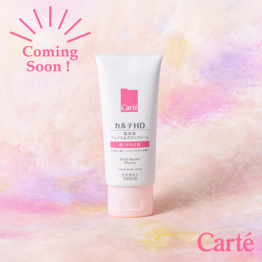 モイスチュア ローション/カルテHD/化粧水を使ったクチコミ(3枚目)