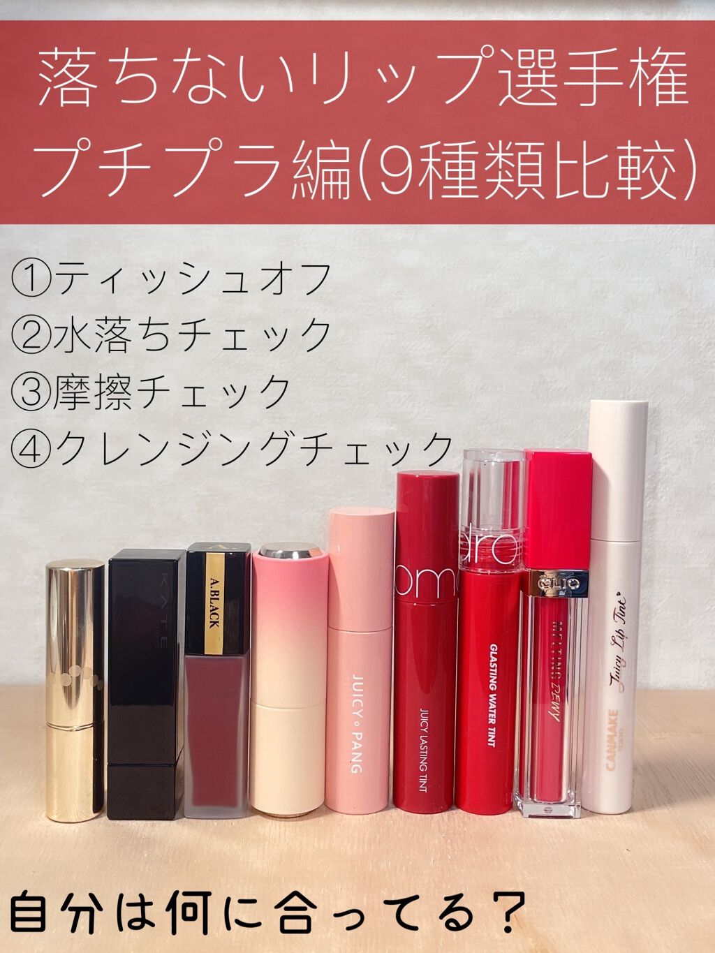 オペラ リップティント N/OPERA/リップティントを使ったクチコミ（1枚目）