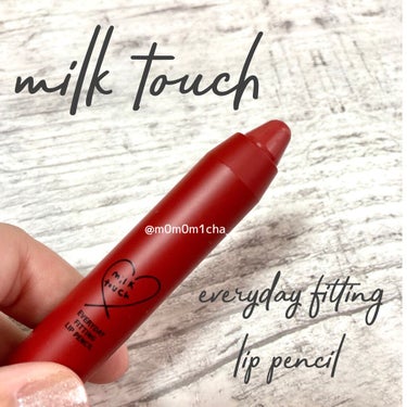 エブリデイ フィッティング リップペンシル 03 アー バン ロー ズ/Milk Touch/口紅を使ったクチコミ（1枚目）