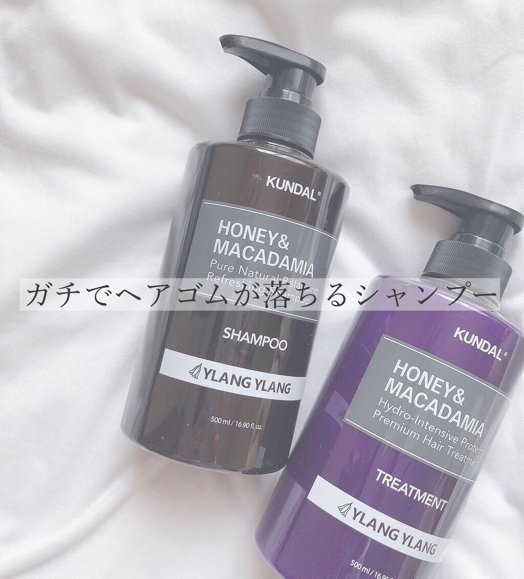 ネイチャーシャンプー/KUNDAL/市販シャンプーを使ったクチコミ(1枚目)