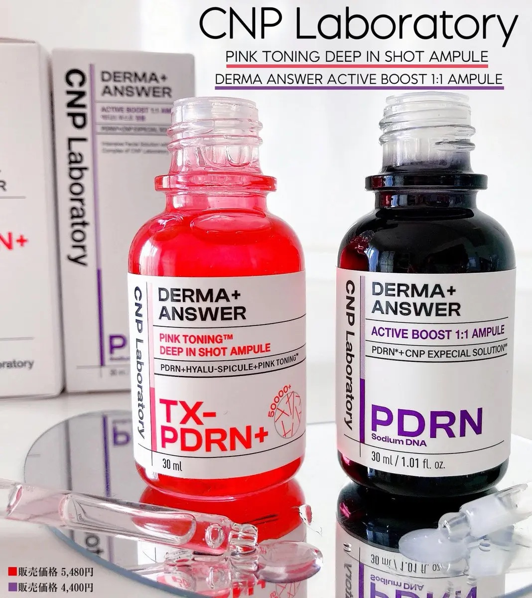 ダーマアンサー PDRN アクティブブースト1:1アンプル/CNP Laboratory/美容液を使ったクチコミ（1枚目）