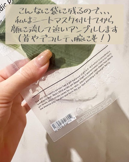 Moou 무우❤︎コスメ収集家 on LIPS 「大好きなAbibのドクダミマスク。私は肌荒れ、ニキビができやす..」(5枚目)