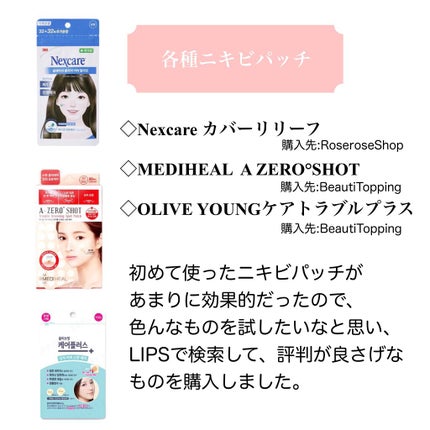 ダイヤモンドシリーズ 星空リキッドアイシャドウ/ZEESEA/リキッドアイシャドウを使ったクチコミ(5枚目)