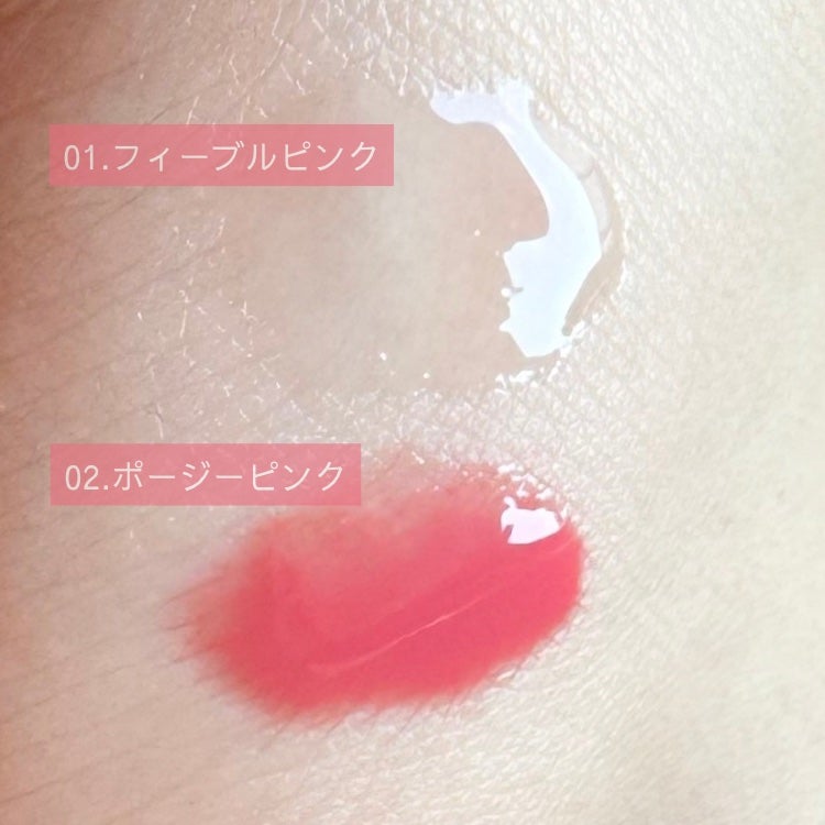 ダルバ プランピンクグロウボリューマイザー/ダルバ/リップグロスを使ったクチコミ(3枚目)