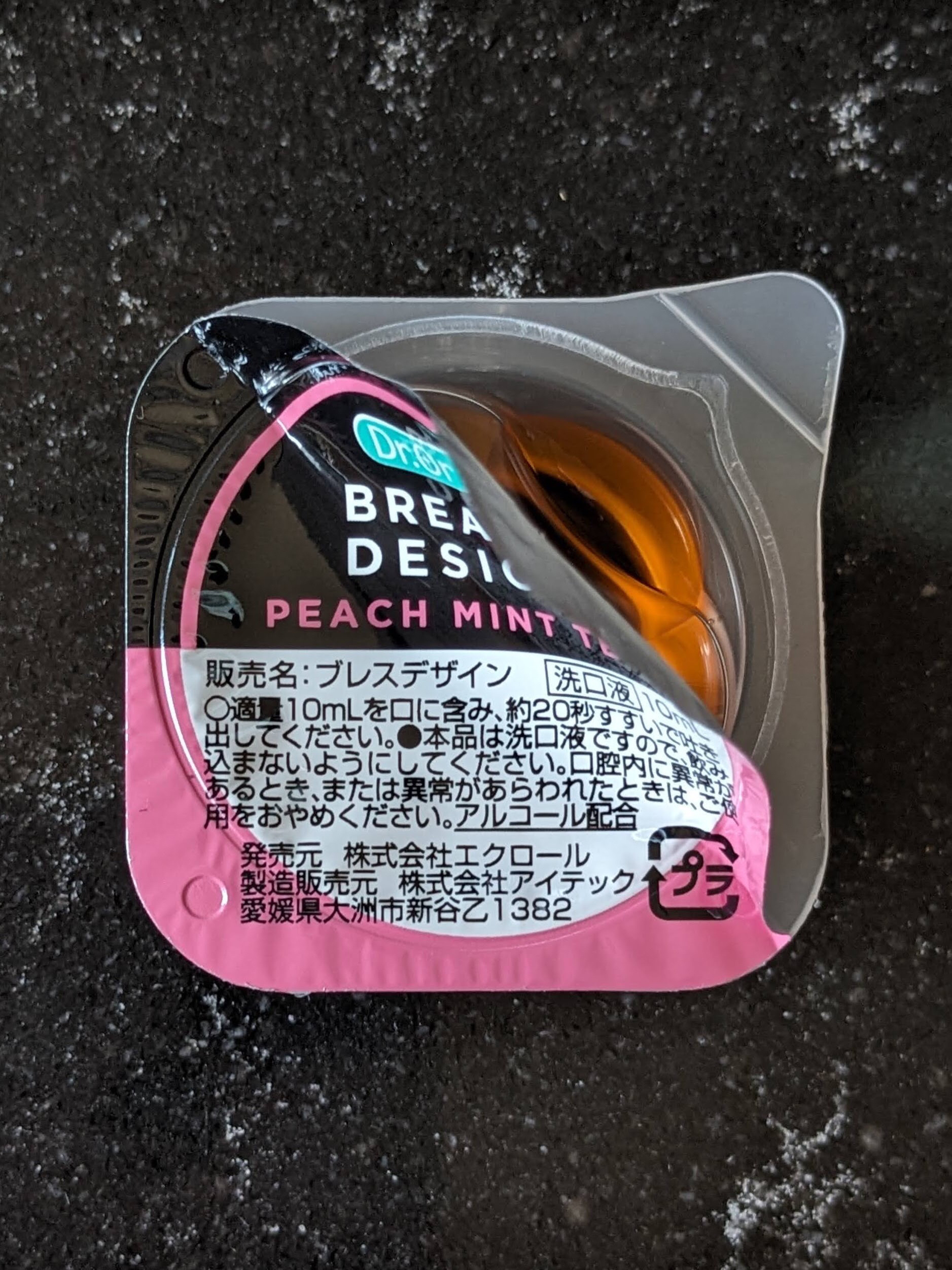 ドクターオーラル ブレスデザイン/Dr.Oral/マウスウォッシュ・スプレーを使ったクチコミ（2枚目）