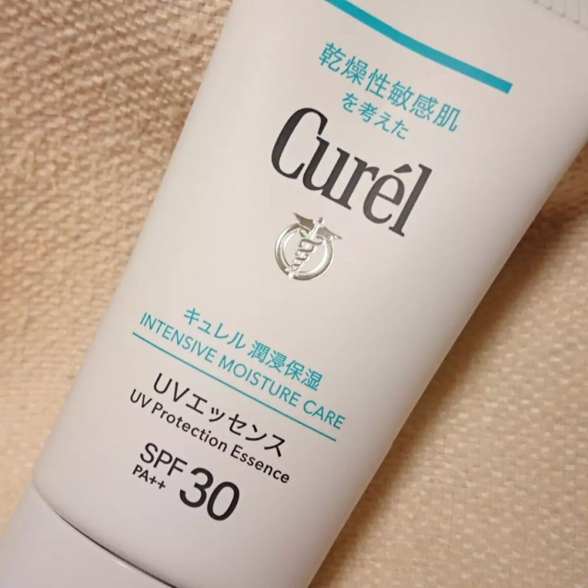 潤浸保湿 UVエッセンス/キュレル/日焼け止めローションを使ったクチコミ（3枚目）