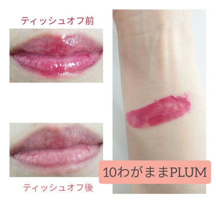 つやぷるリップR/b idol/口紅を使ったクチコミ(2枚目)