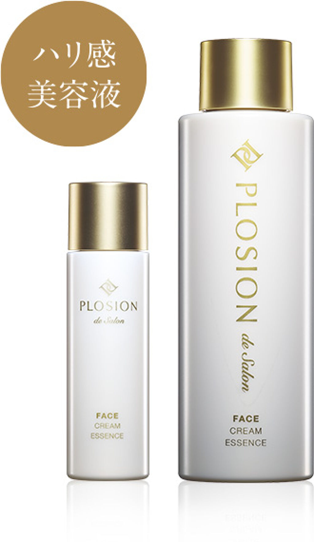 MTG PLOSION FACE CREAM ESSENCE