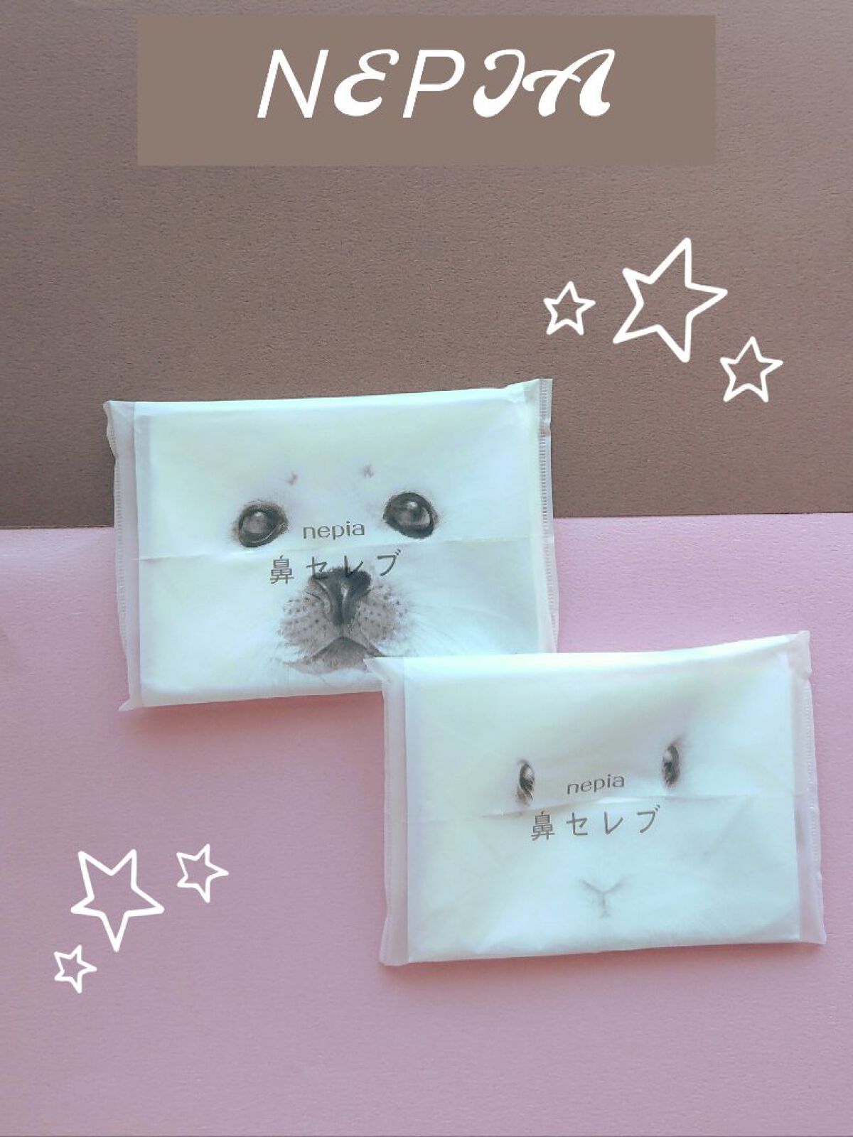 鼻セレブ ティシュ/ネピア/ティッシュを使ったクチコミ(1枚目)
