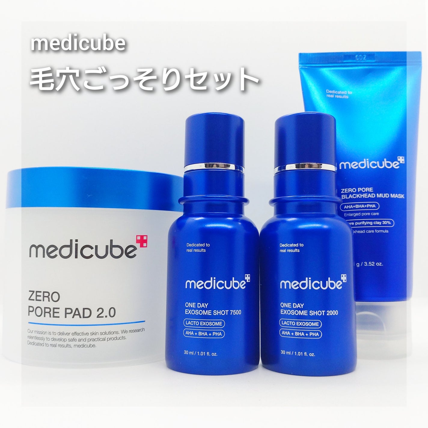 ゼロ毛穴パッド 2.0/MEDICUBE/トナーパッドを使ったクチコミ(1枚目)