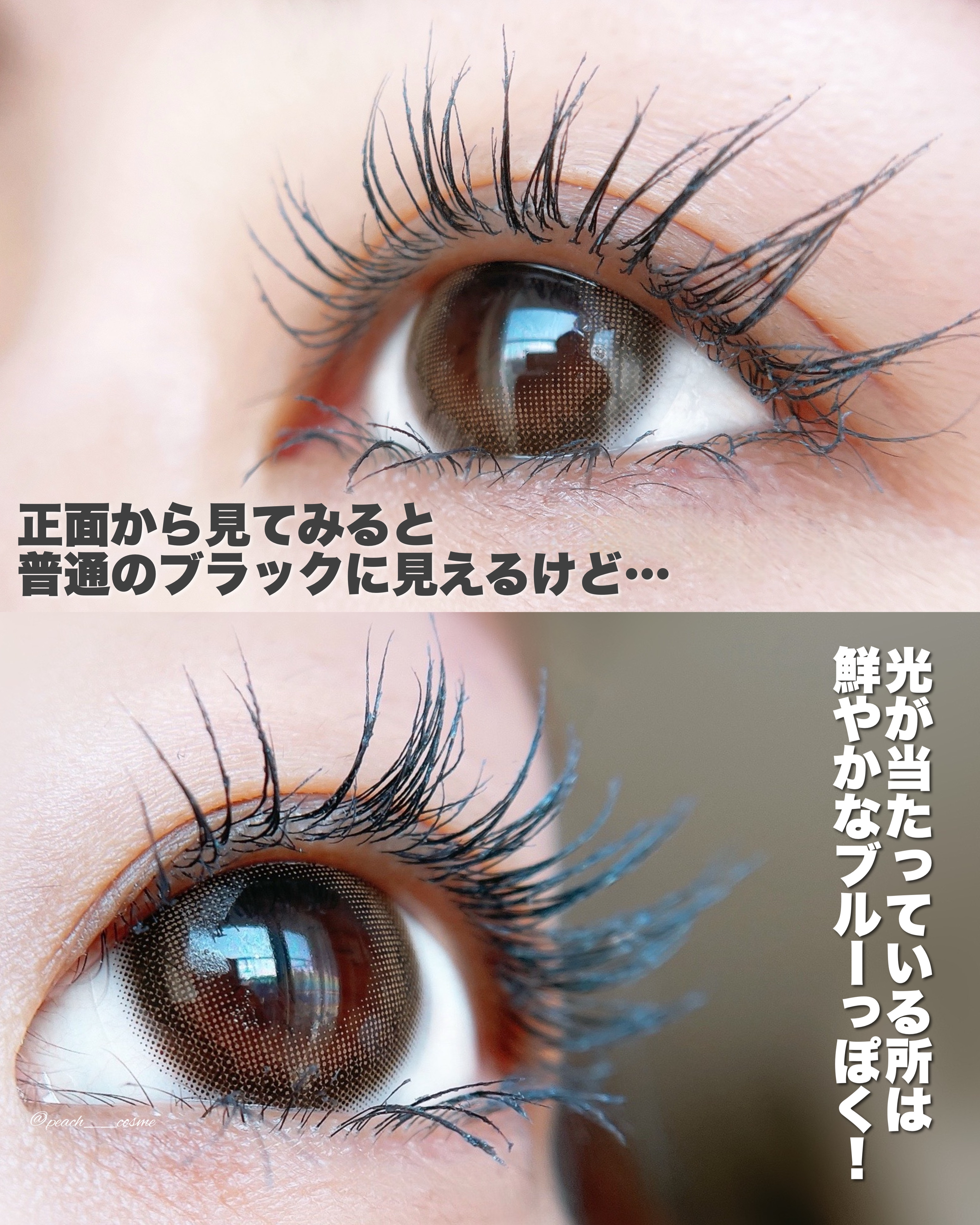 ひとえ・奥ぶたえ用マスカラ/アイプチ®/マスカラを使ったクチコミ（3枚目）