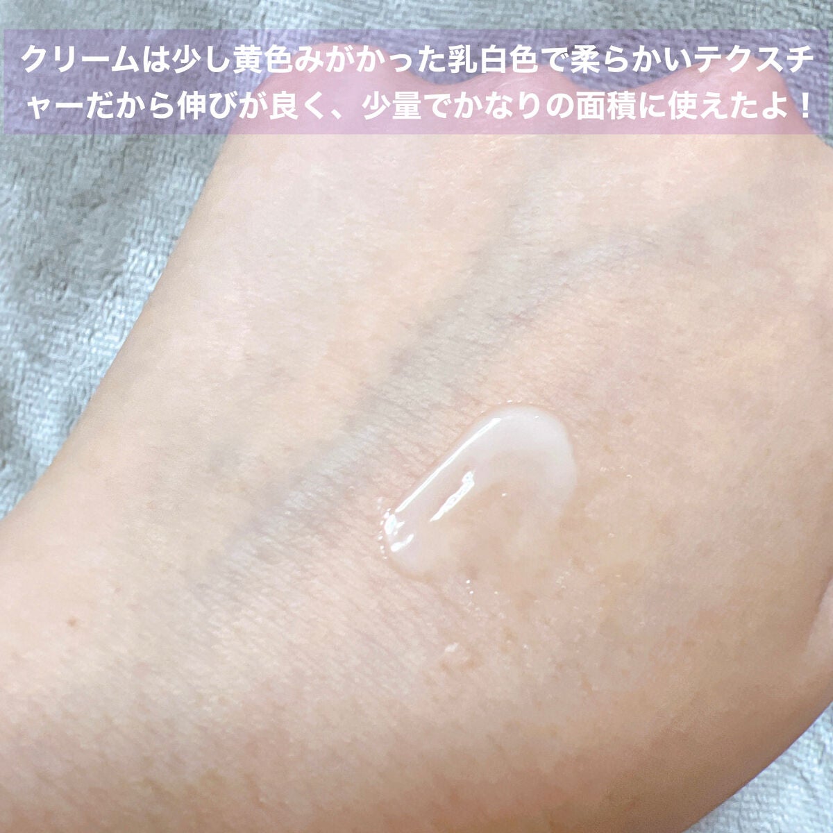 レチノールインテンシブ アドバンスドトリプルアクションアイクリーム/SOME BY MI/アイケア・アイクリームを使ったクチコミ(3枚目)