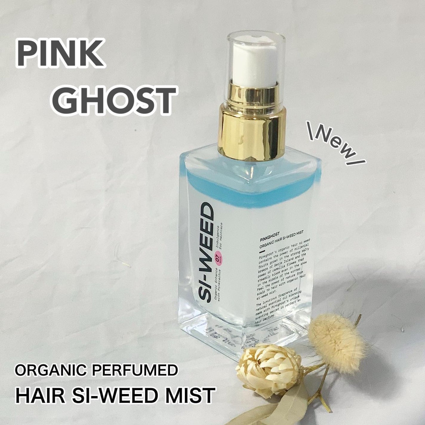 オーガニックヘアシロップ/PINKGHOST/ヘアオイルを使ったクチコミ(1枚目)