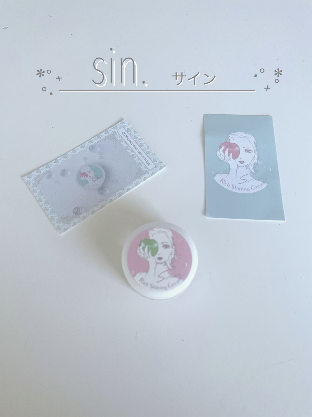 リッチシャイニングクリーム/Sin. (サイン)/化粧下地を使ったクチコミ（1枚目）