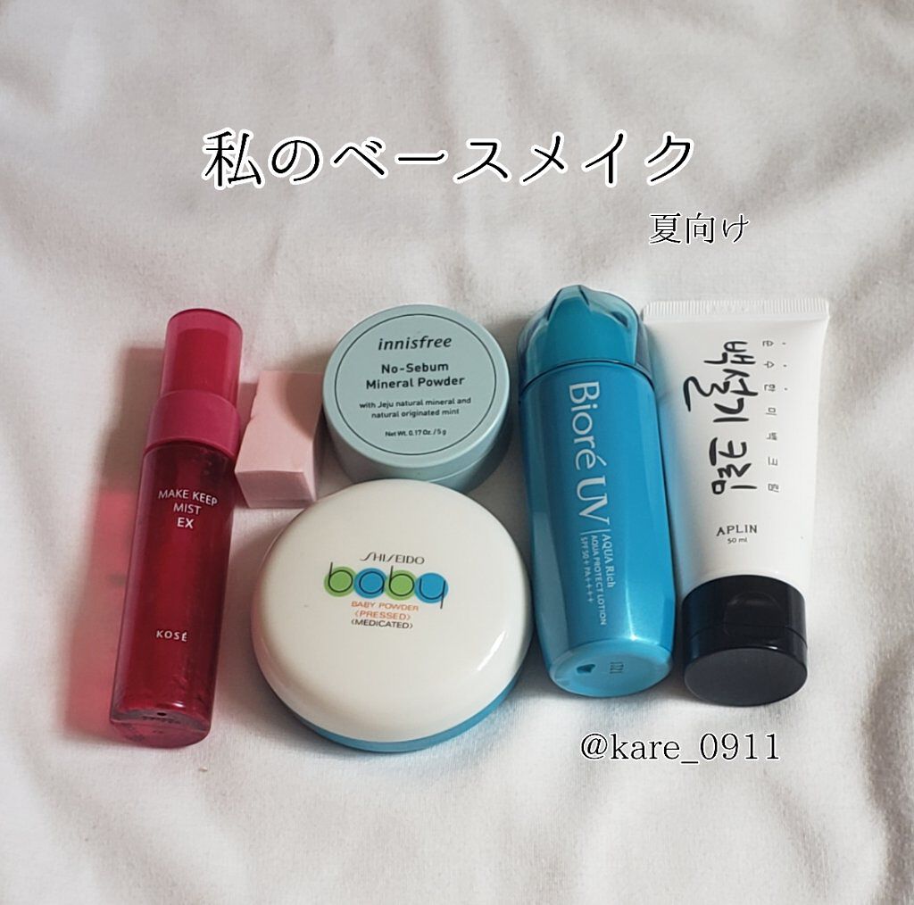 資生堂ベビーパウダー(プレスド)/ベビー/ボディパウダーを使ったクチコミ(1枚目)