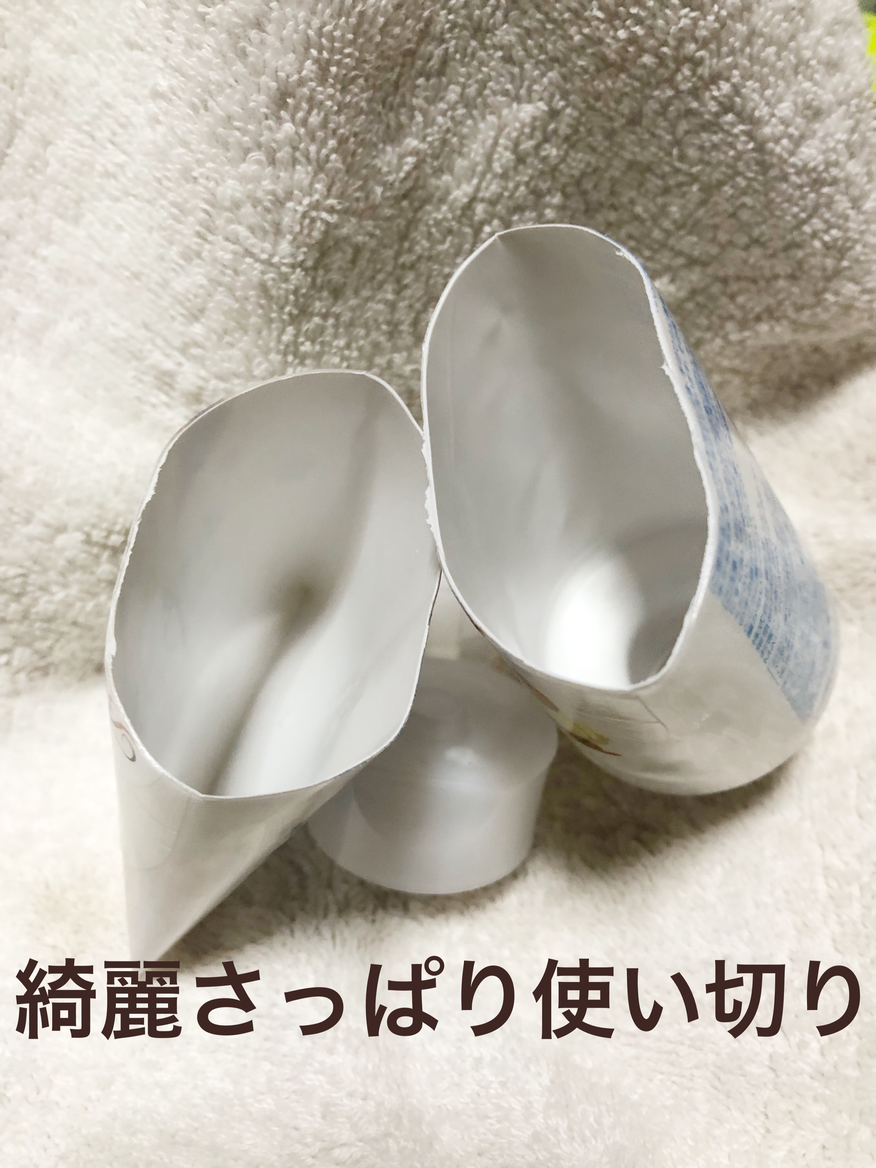 センカ パーフェクトホイップ ホワイトクレイ 120g（ポケモンデザイン）/SENKA（専科）/洗顔フォームを使ったクチコミ（2枚目）